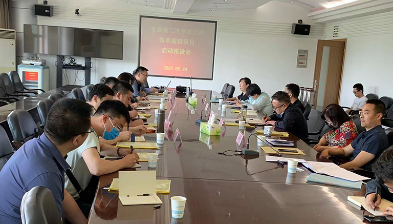4-甘肃5   甘肃省给水排水协会举办甘肃省二次供水工程技术规程项目启动推进会.jpg