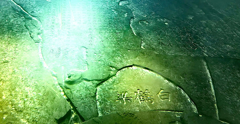 3-1涪陵  白鹤梁石碑.jpg