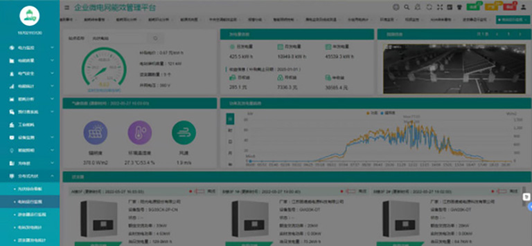 3-能效管理5.jpg