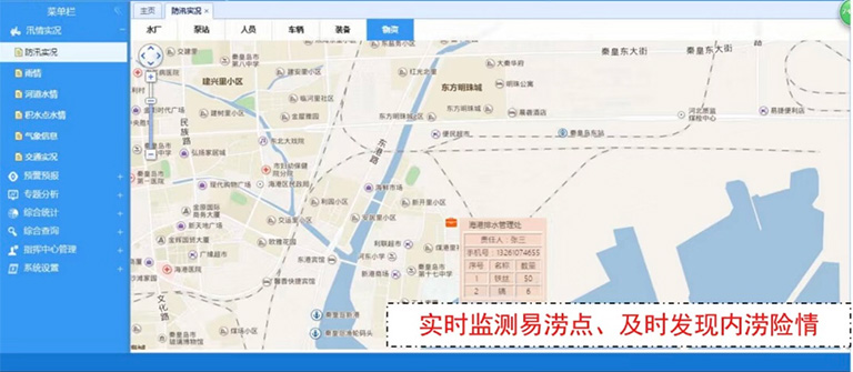 3-科技赋能17.jpg