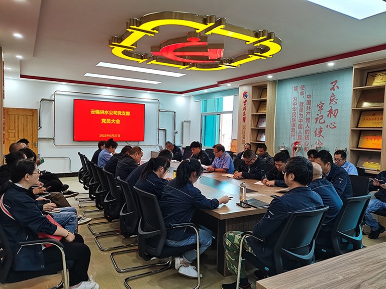 1-云锡1.jpg
