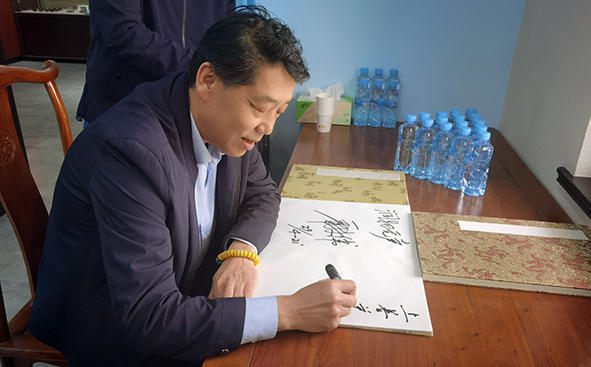 1-山东水协.jpg