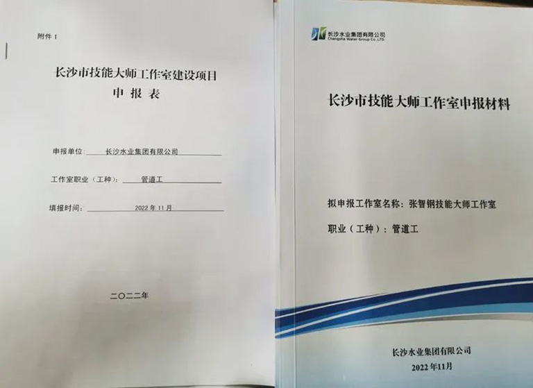 长沙1.jpg