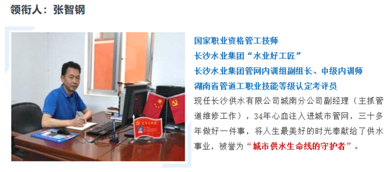 长沙4.png