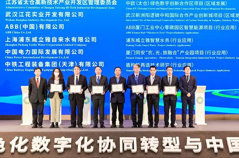 3-浦东威立雅-1.jpg