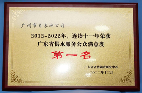 广州-1.png