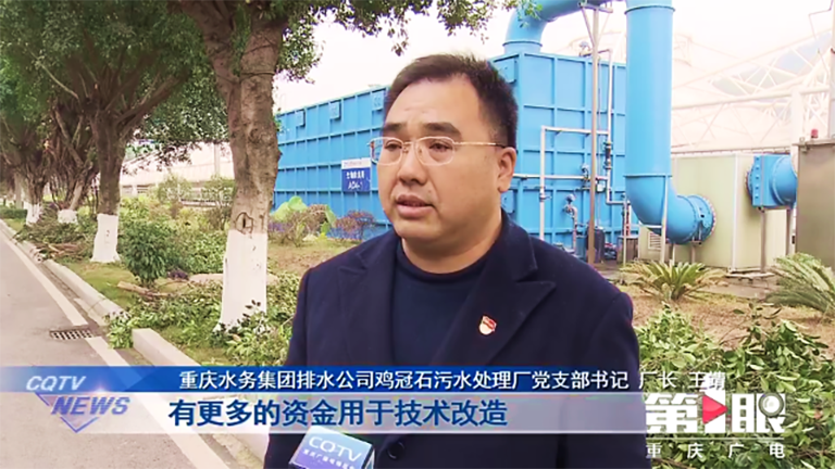 重庆4.png