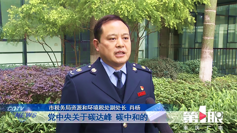 重庆8.png