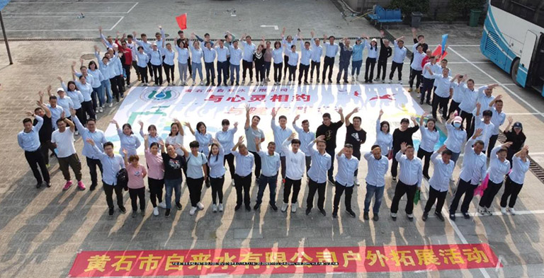 黄石8  户外拓展活动.jpg