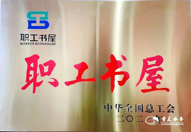重庆江南-5.jpg