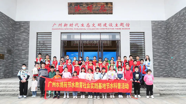 广州-1.jpg