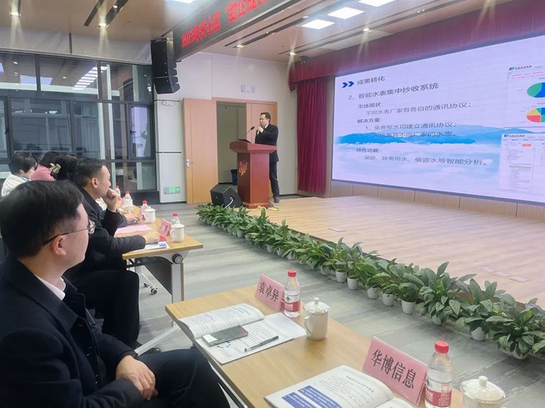 长沙科技-2.jpg