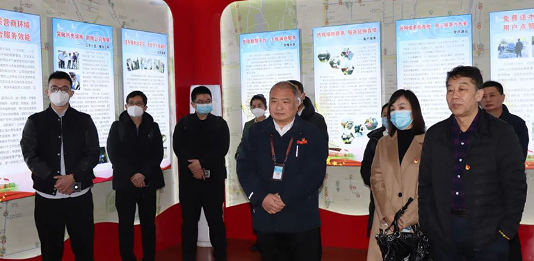 山东水协-1.jpg