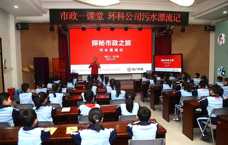 厦门市政1.jpg
