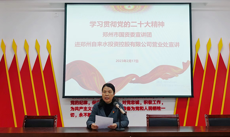 郑州-1   营业处党委书记范文莉做动员讲话.jpg