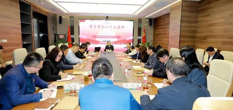 山东水协-1.jpg