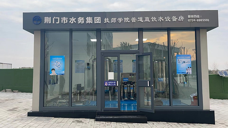 1-荆门  图为荆门技师学院管道直饮水设备房.jpg