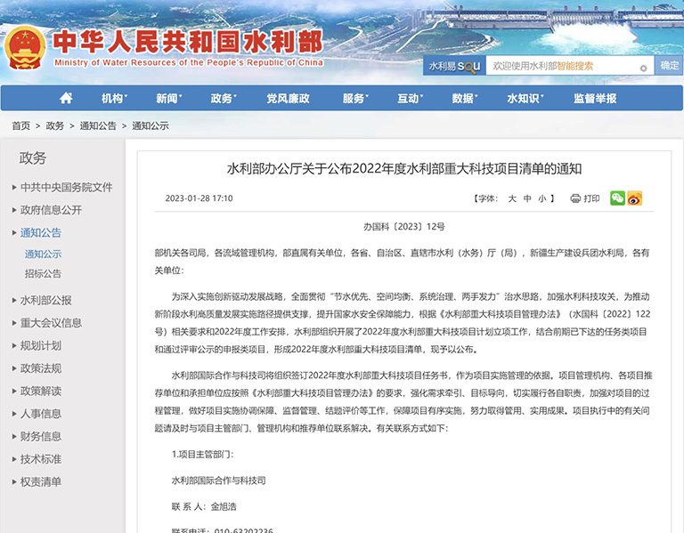 1-贵州智慧-1.jpg