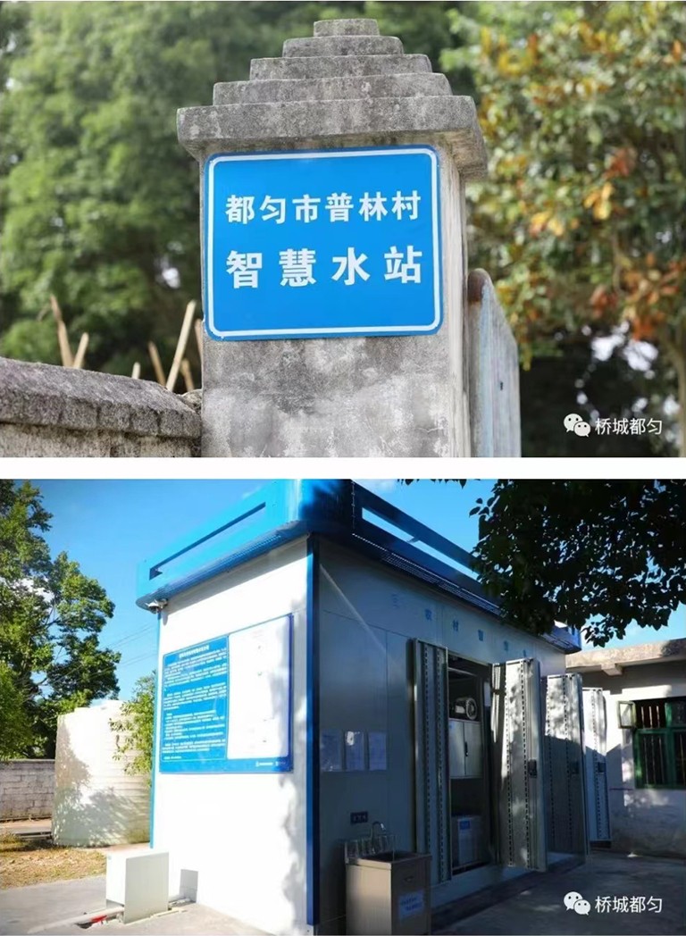 1-智慧-4  都匀市普林村智慧水站（100吨天）.jpg