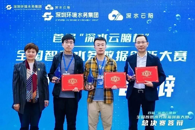 数据创新大赛-2.jpg