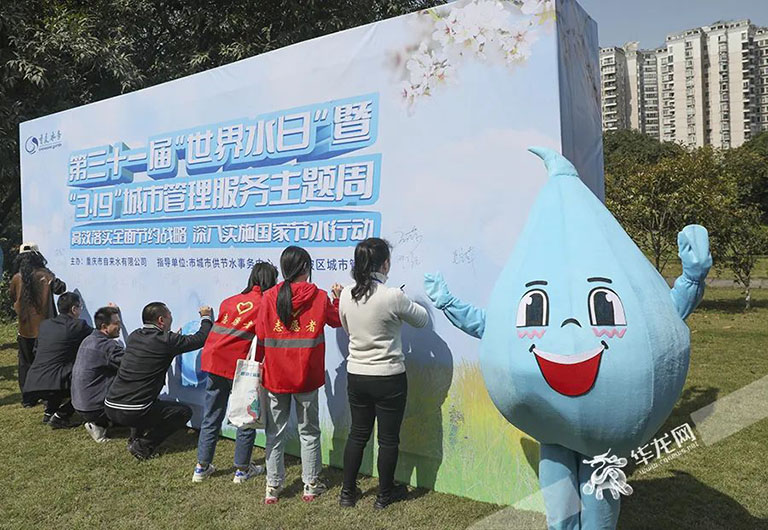 重庆智慧水厂-4.jpg