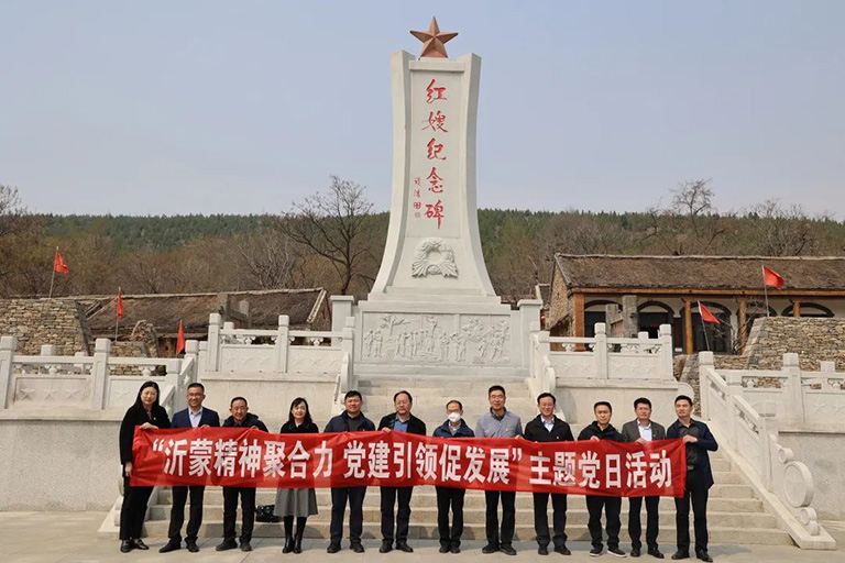 山东水协-1.jpg