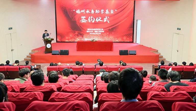 福州助学-1.jpg