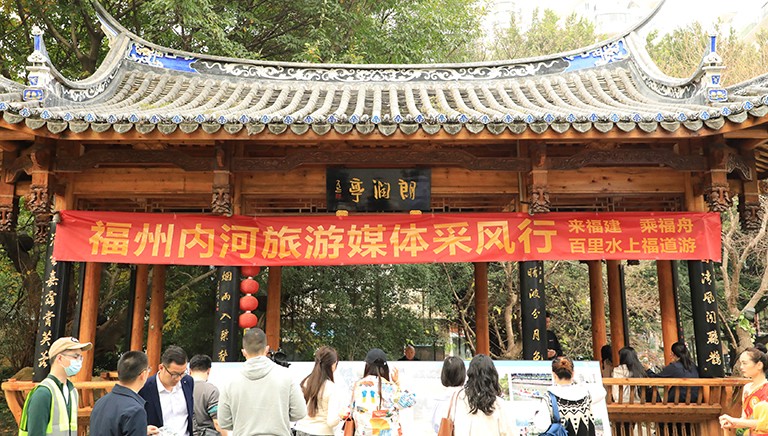 福州-1.JPG
