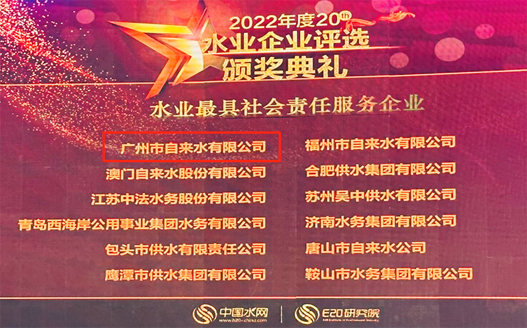 广州-1.png