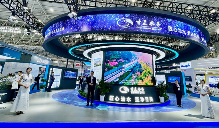 水环展会-1.jpg
