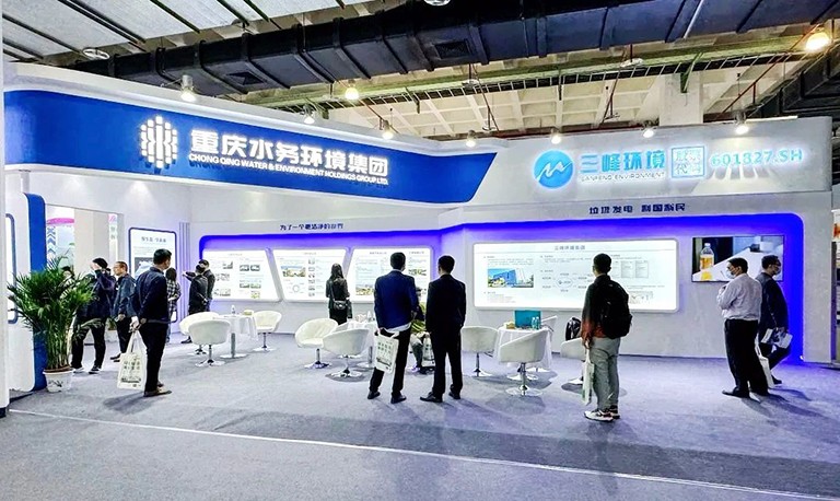水环展会-2.jpg