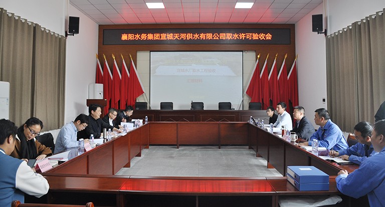 襄阳宜城-4  验收会.jpg