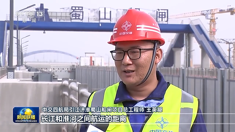 国家水网-6.png