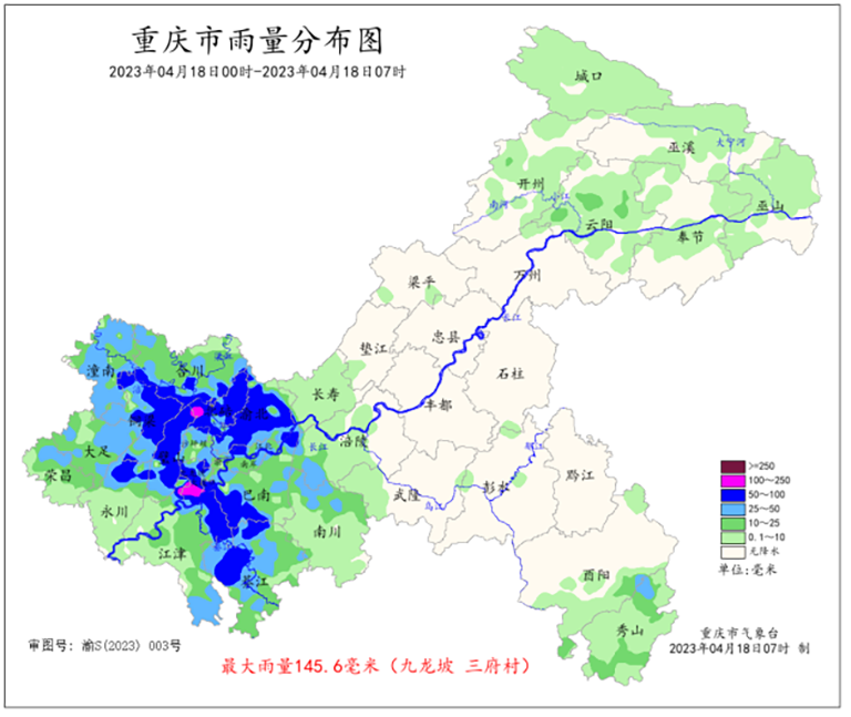 重庆-1.png