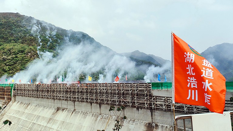 盘道水库-2.jpg