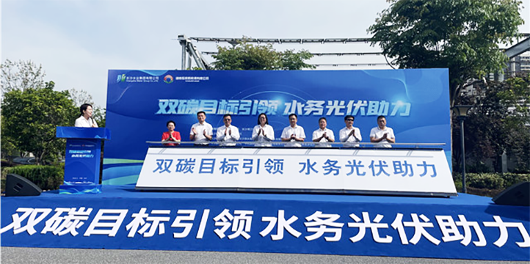 长沙-1.png