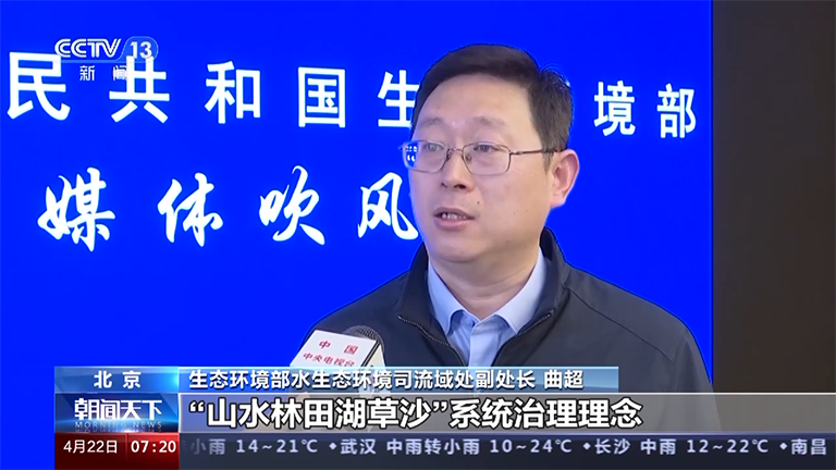 重点流域-1.png