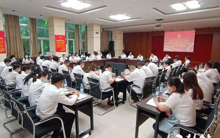 重庆水务主题教育-1.jpg