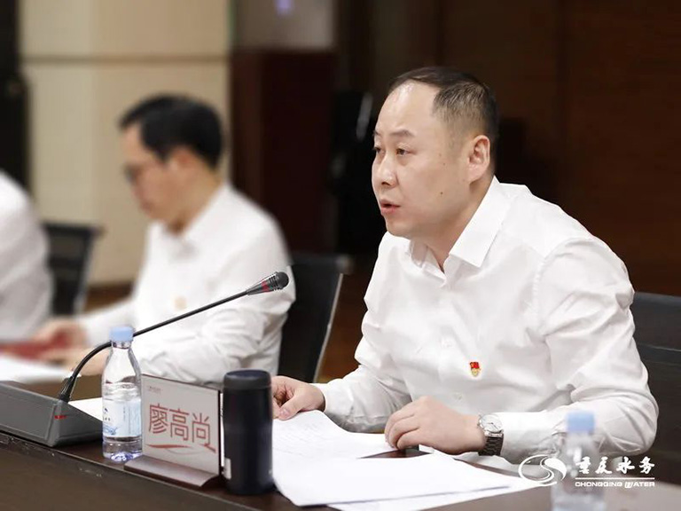 重庆水务主题教育-3.jpg