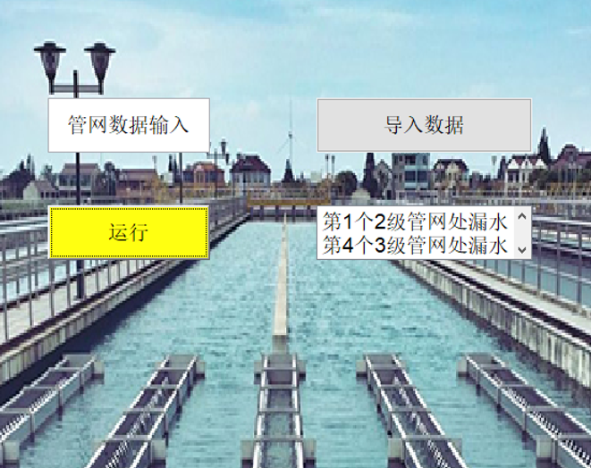 惠州-2.png