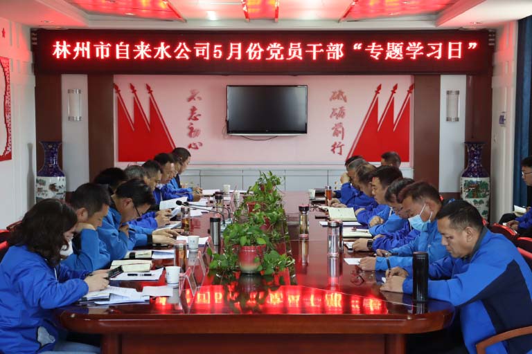 林州.JPG