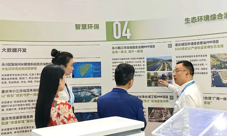 重庆水环亮相西洽会-4.jpg