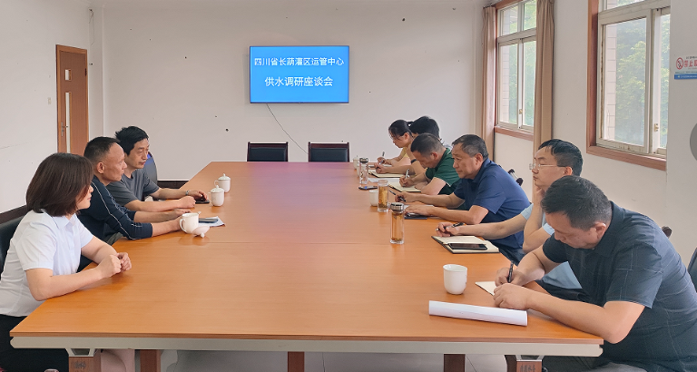 威远清溪.png