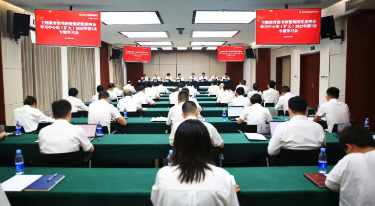 水环专题会-1.jpg
