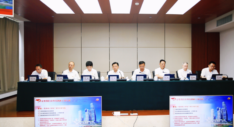 水环专题会-2.png