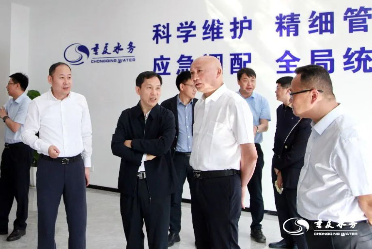 重庆水务数字化平台-6.jpg