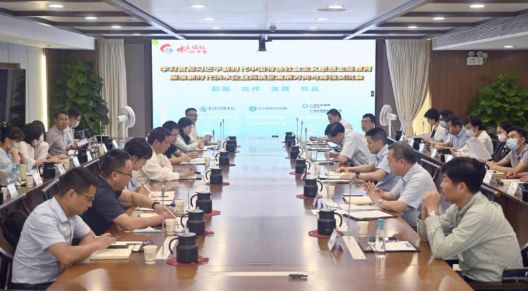 省内供水联盟-2.png