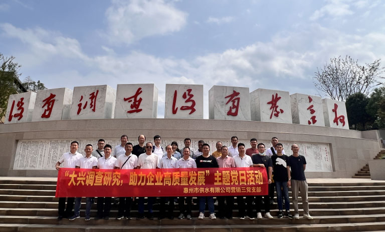 惠州-3.jpg