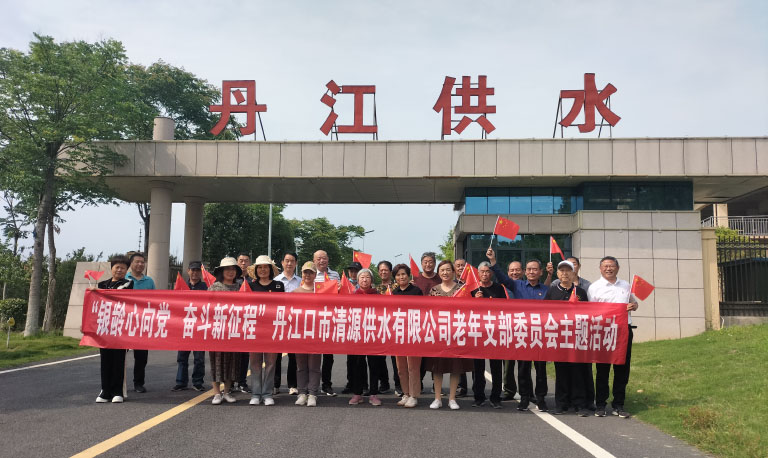 丹江口清源-1.jpg
