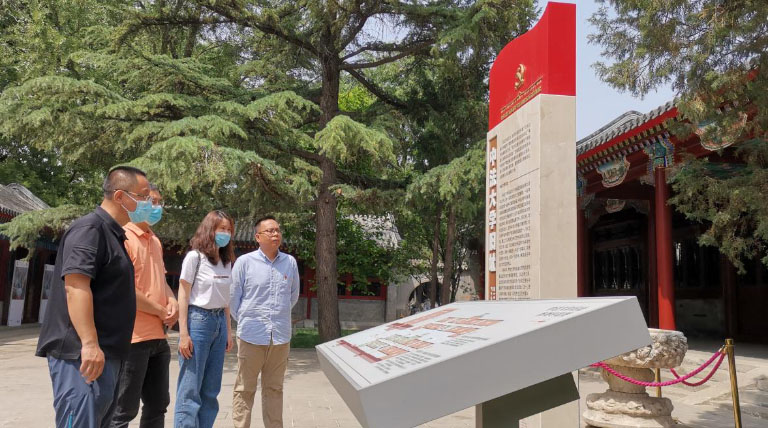 北京水协-1.jpg